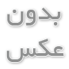 مبدل حرارتی - شرکت مهتاب گستر